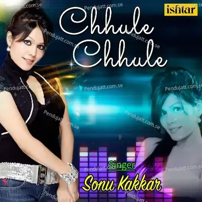 Chhule Chhule - Various Artists cover album