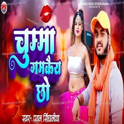  - Pawan Singhaniya 