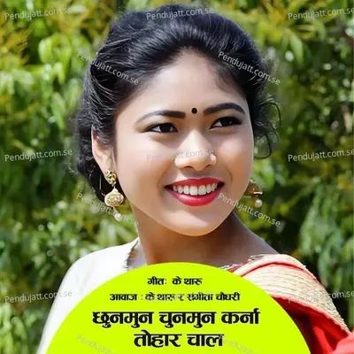 Chhunmun Chunmun Karna Tohar Chal - K Tharu album cover 