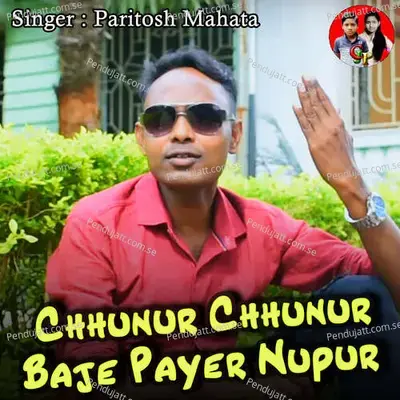 Chhunur Chhunur Baje Payer Nupur - Paritosh Mahata album cover 