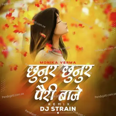 Chhunur Chhunur Pairi Baje - iamdjstrain album cover 