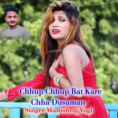 Chhup Chhup Bat Kare Chha Dusaman - Manishraj yogi album cover 