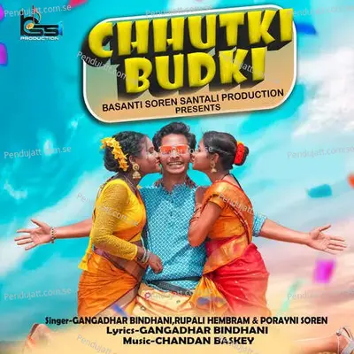 Chhutki Budki - GANGADHAR BINDHANI album cover 