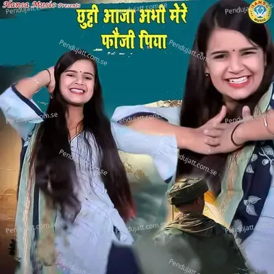 Chhutti Aaja Abhi Mere Fouji Piya - Komal Chaudhary