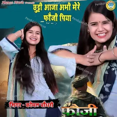 Chhutti Aaja Abhi Mere Fouji Piya - Komal Chaudhary album cover 