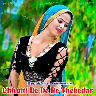 Chhutti De De Re Thekedar - Bhanwar Khatana