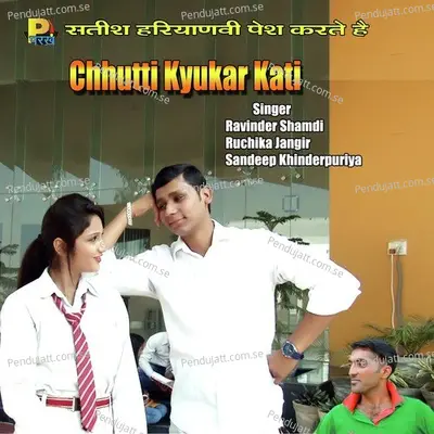 Chhutti Kyukar Kati - Ravinder Shamdi album cover 