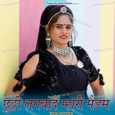 Chhutti Lagbade Mhari Medam - Lali Gujari album cover 