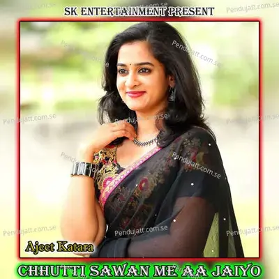 Chhutti Sawan Me Aa Jaiyo - Amit Kumar