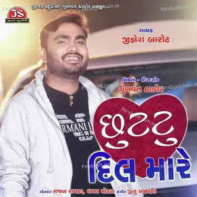 Chhuttu Dil Mare - Jignesh Barot album cover 