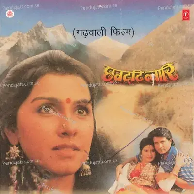 Chhuvatti Buwari - Ravindra Jain cover album