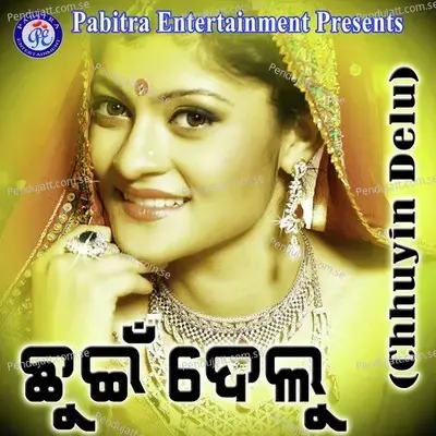 A Chikmikia Kanla Khaara - Govinda Chandra album cover 