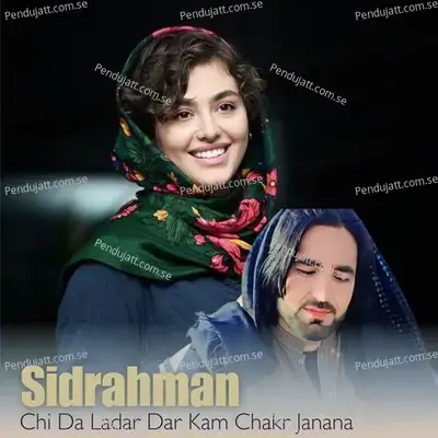 Chi Da Ladar Dar Kam Chakr Janana - Sidrahman album cover 