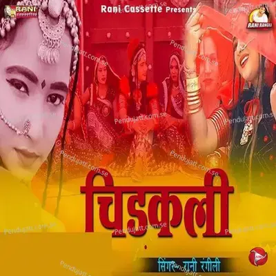 Chidakali - Rani Rangili album cover 