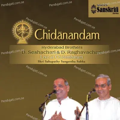 Visweshwara - Sindhubhairavi - Rupakam - Hyderabad Brothers album cover 