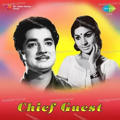 Kanna Ninne Thedi Vannu - Ambili album cover 