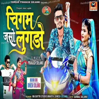 Chigam Jaso Lugdo - Prakash Solanki album cover 