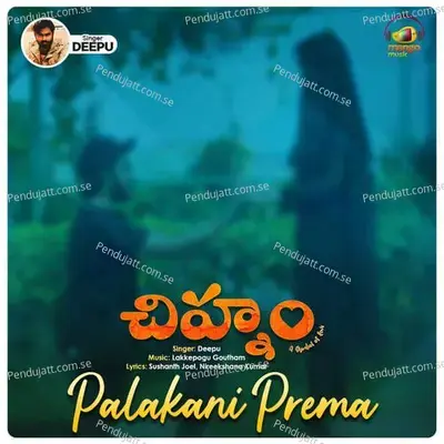 Palakani Prema - Deepu album cover 