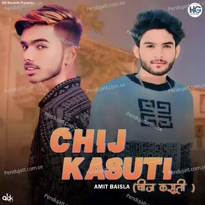 Chij Kasuti - Amit Baisla album cover 