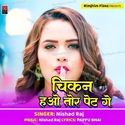Chikan Hao Tor Pet Ge - Nishad Raj album cover 