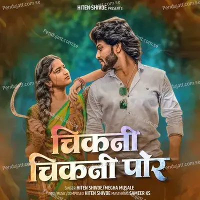 Chikani Chikani Por - Hiten Shivde album cover 