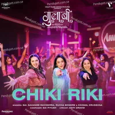 Undipove Naathone (From 