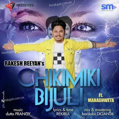 Chikimiki Bijuli - Rakesh Reeyan album cover 