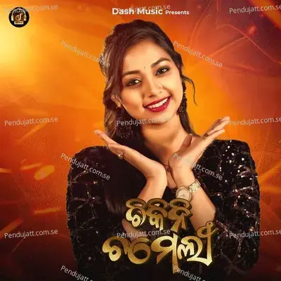 Chikini Chameli - Jyotirmayee Nayak album cover 