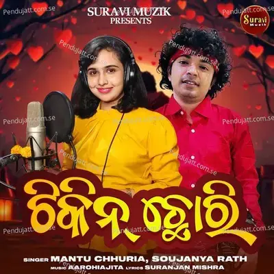 Chikini Chhori - Mantu Chhuria album cover 