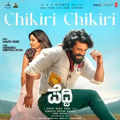 Chikiri Chikiri (From 