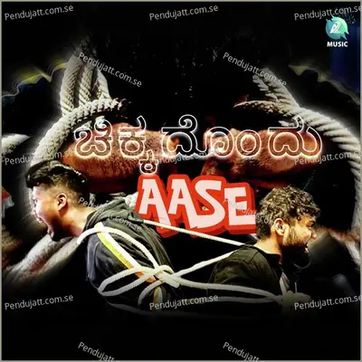 Chikkadondu Aase - Sagar album cover 