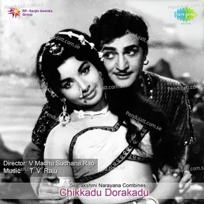 Chikkadu Dorakadu - T. V. Raju cover album