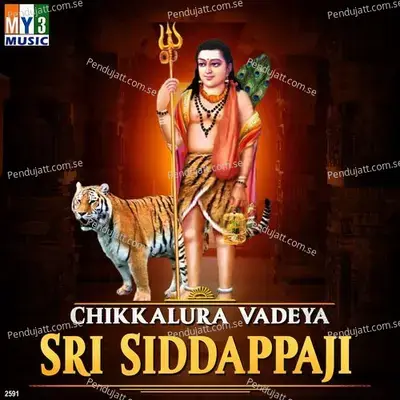 Siddayya Swamy Banni - Maddur Mahadeva Nayak album cover 