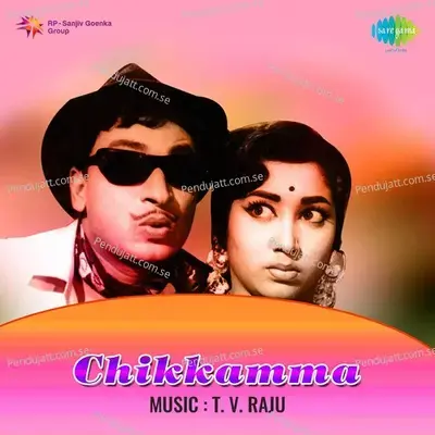 Chikkamma - T. V. Raju cover album