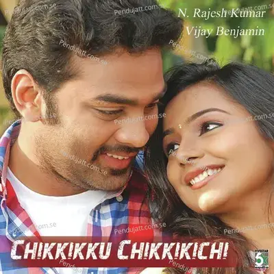 Kannodu Kannale - Pathmalatha album cover 