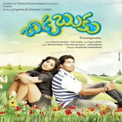 Adi Saarale - Pradeep Vijay album cover 