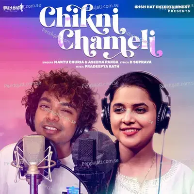 Chikni Chameli - Aseema Panda album cover 