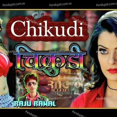 Chikudi - Raju Rawal