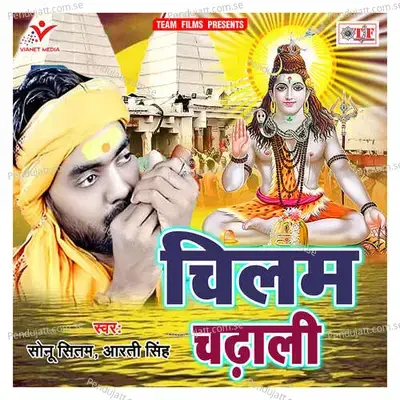 Chalakata Raja Paniya - Sonu Sitam album cover 