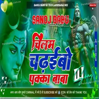 Chilam Chatibo Pakka Baba - Ashish Yadav