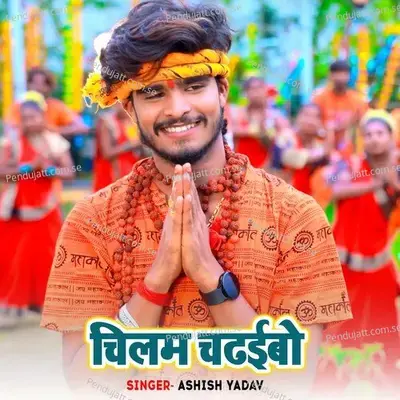 Chilam Chdhaibo - Ashish Yadav album cover 