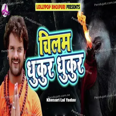 Chilam Dhukur Dhukur - Khesari Lal Yadav album cover 