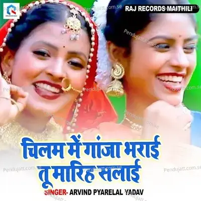 Chilam Me Gaja Bharai Tu Marihe Salai - Arvind Pyarelal Yadav album cover 