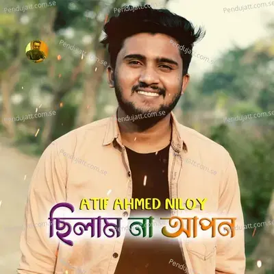 Chilam Na Apon - Atif Ahmed Niloy album cover 