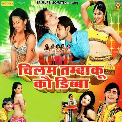 Chilam Tambaku Ko Dibba - Max Studio cover album