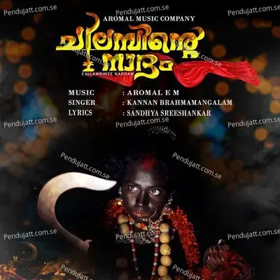 Chilambinte Nadham - Kannan Brahmamangalam album cover 