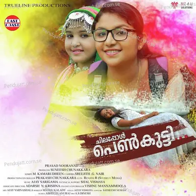 Changathikatte - Archana V Prakash album cover 