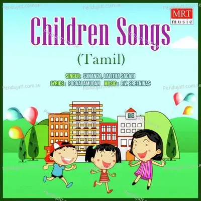 Children Songs - Sunanda cover album