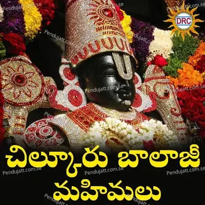 Melukovayyo Balaji - Akunuri Devayya album cover 