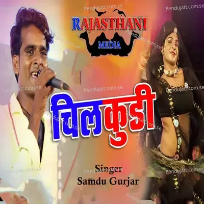 Chilkudi - Samdu Gurjar